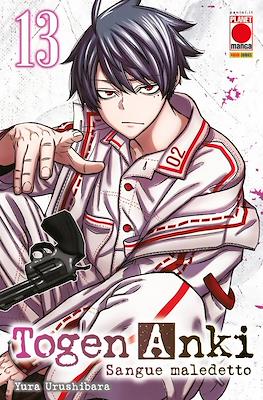 Manga Best #37
