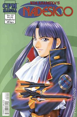 Nadesico #12