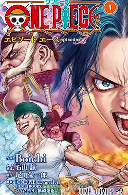 One Piece Episode Aエース (Wan Pīsu episōdo Ēsu) #1