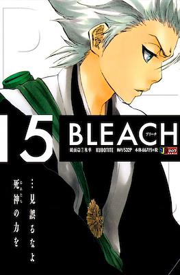 ブリーチ Bleach 集英社ジャンプリミックス (Shueisha Jump Remix) #15