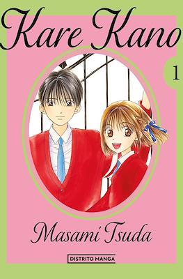 Kare Kano