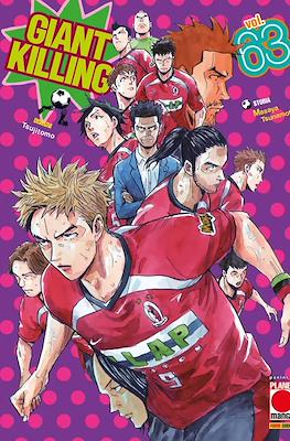 GIANT KILLING 1〜57巻 250px-