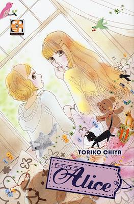 Tokyo Alice #11