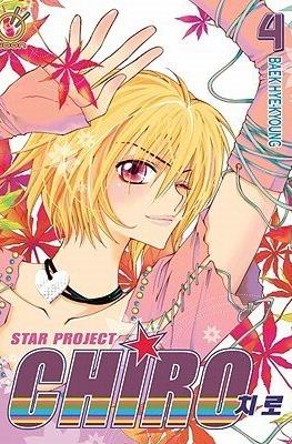 Chiro: The Star Project #4