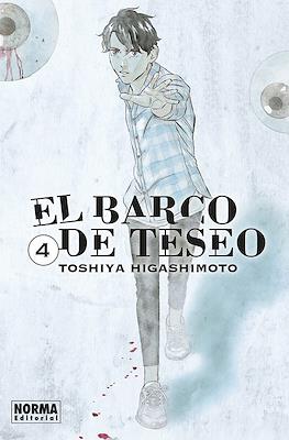 El Barco de Teseo (Rústica con sobrecubierta 380 pp B/N) #4
