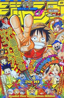Weekly Shōnen Jump 2000 #5-6