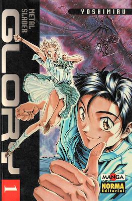 Colección Manga Gran Volumen (Rústica) #18