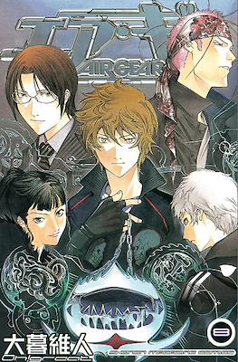 Air Gear #8