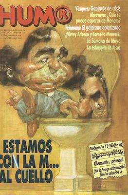 Hum® #244