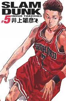 Slam Dunk Deluxe #5