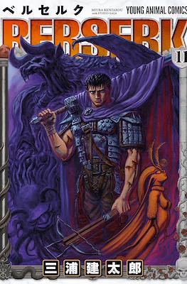 Berserk ベルセルク #11
