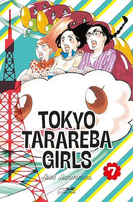 Tokyo Tarareba Girls #7