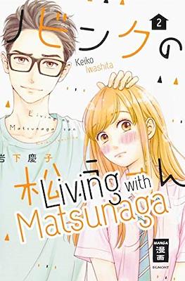 Living with Matsunaga #2