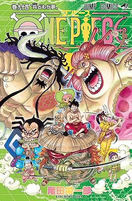 One Piece ワンピース #94