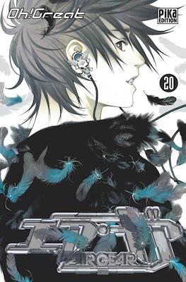 Air Gear (Broché) #20