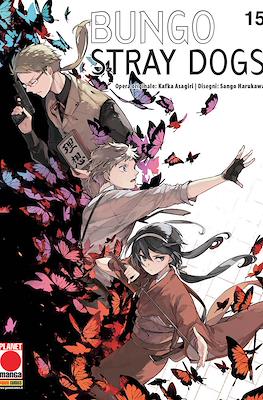 Manga Run #15