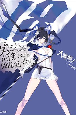 ダンジョンに出会いを求めるのは間違っているだろうか Dungeon ni Deai o Motomeru no wa Machigatte Iru Darou ka (Rústica) #18