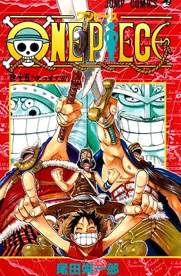 One Piece ワンピース (Rústica con sobrecubierta) #15