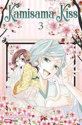 Kamisama Kiss (Rústica con sobrecubierta) #3