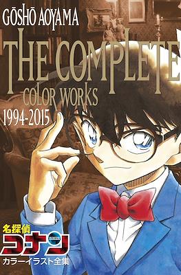 Detective Conan. The Complete Color Works. 名探偵コナン カラーイラスト全集 Meitantei Konan Karā Irasuto Zenshū (Cartoné con sobrecubierta) #2