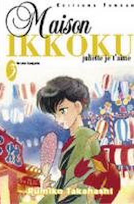 Maison Ikkoku #3