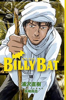 Billy Bat #18