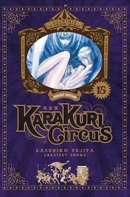 Karakuri Circus #15