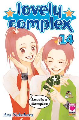 Lovely Complex #14