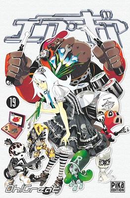 Air Gear (Broché) #19