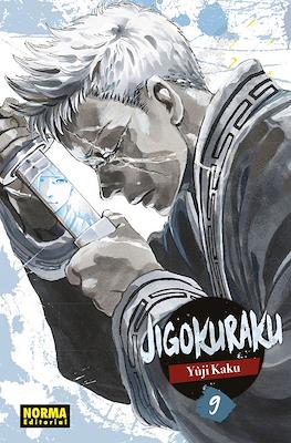Jigokuraku (Rústica) #9