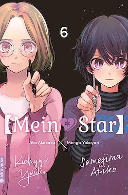 【Mein✶Star】 #6