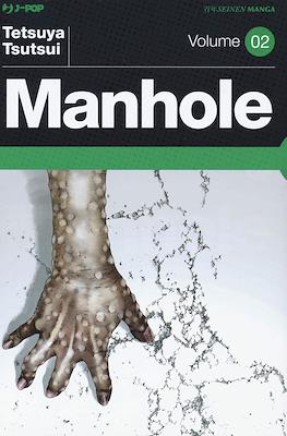 Manhole #2