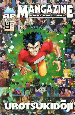 Mangazine Vol. 2 (1989-1996) #33
