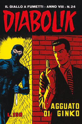 Diabolik #152