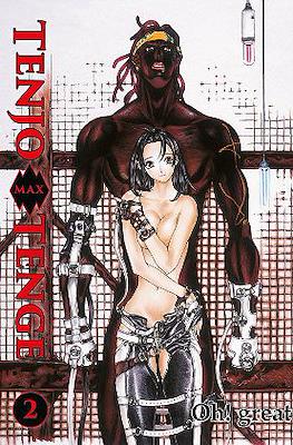Tenjo Tenge Max #2