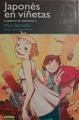 Japonés en viñetas:cuaderno de ejercicios #2