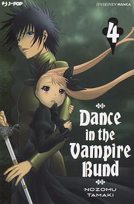 Dance in the Vampire Bund #4