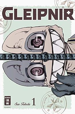 Gleipnir 1 (Variant Cover)