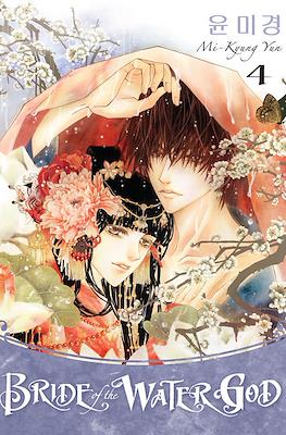 Bride of the Water God #4