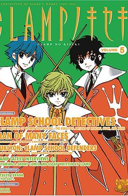 Clamp no Kiseki #5