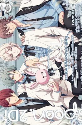 Spoon.2Di #99