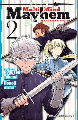 Multi-Mind Mayhem - Isekai Tensei Soudouki #2