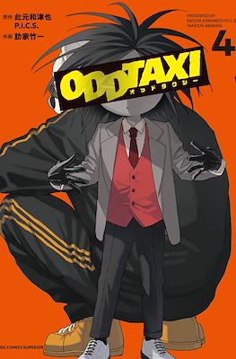Odd Taxi オッドタクシ #4