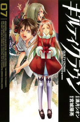 ギルティクラウン (Guilty Crown) #7