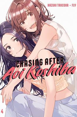Chasing After Aoi Koshiba #4