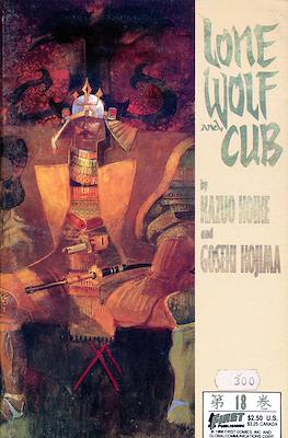 Lone Wolf and Cub #18