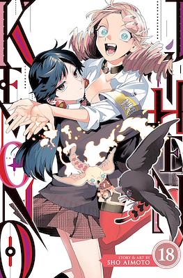 Kemono Jihen #18