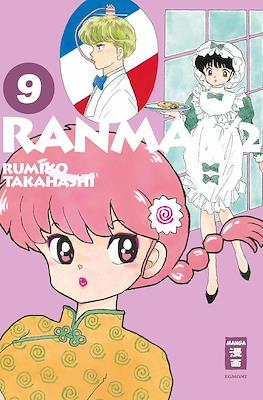 Ranma ½ #9