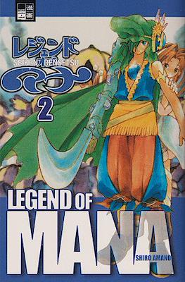 Legend of Mana #2