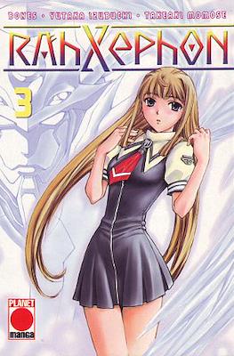RahXephon #3